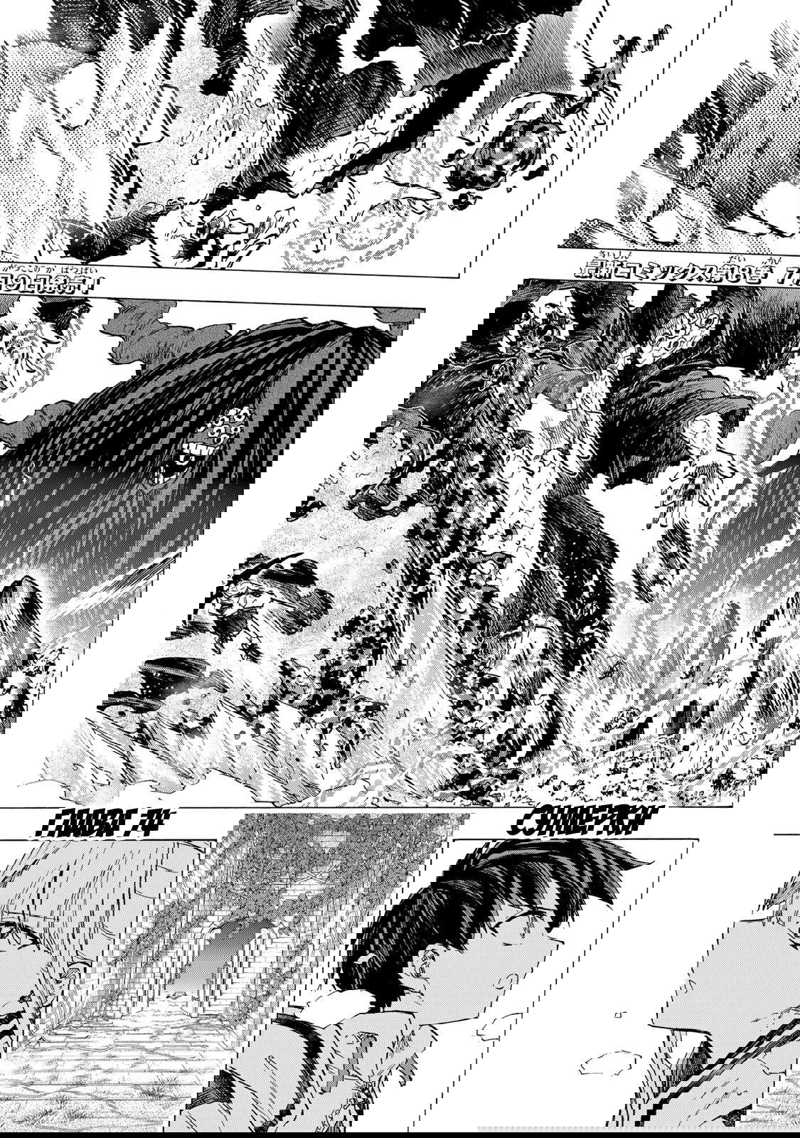 Манга Самое быстрое поднятие уровня с множителем опыта ×1000 - Глава 74 Страница 1