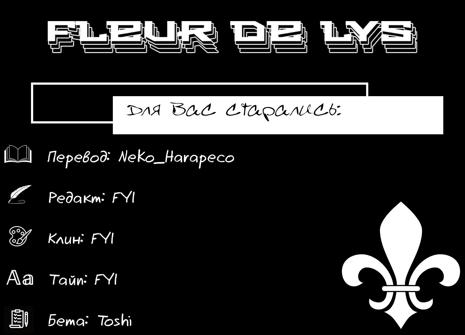 Манга Самое быстрое поднятие уровня с множителем опыта ×1000 - Глава 58 Страница 15