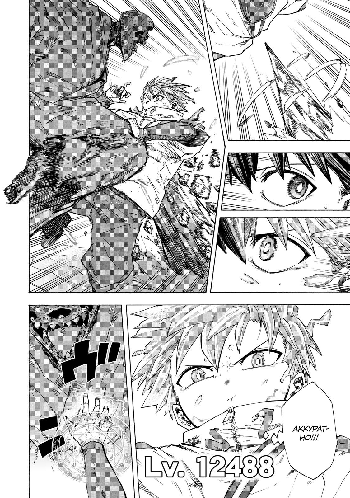 Манга Самое быстрое поднятие уровня с множителем опыта ×1000 - Глава 56 Страница 4