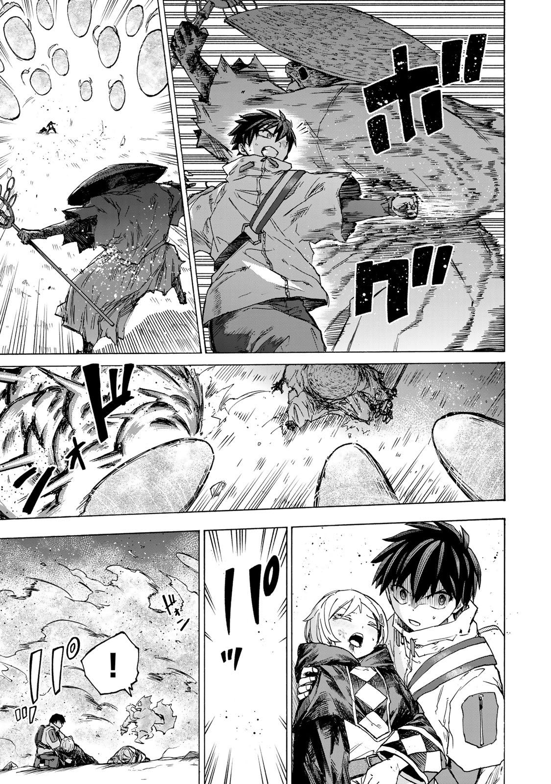 Манга Самое быстрое поднятие уровня с множителем опыта ×1000 - Глава 55 Страница 9