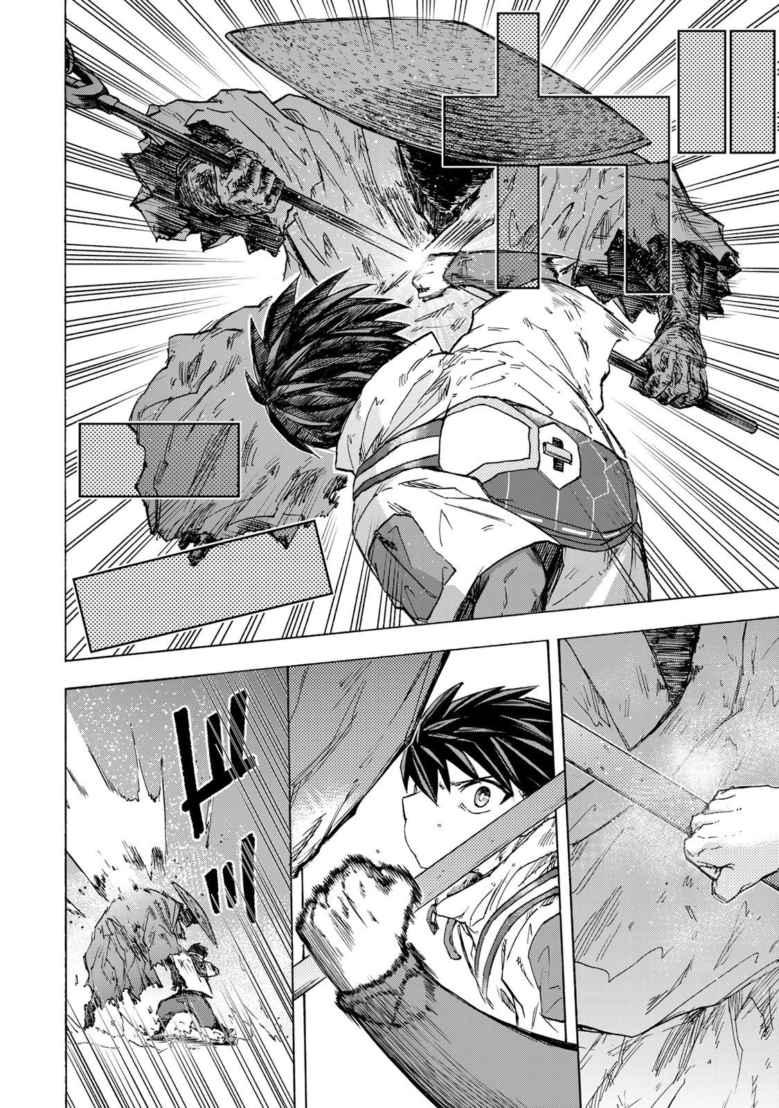 Манга Самое быстрое поднятие уровня с множителем опыта ×1000 - Глава 55 Страница 16