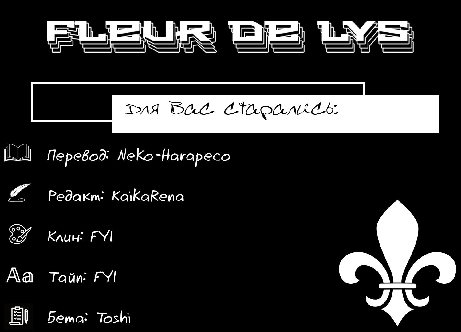 Манга Самое быстрое поднятие уровня с множителем опыта ×1000 - Глава 51 Страница 19