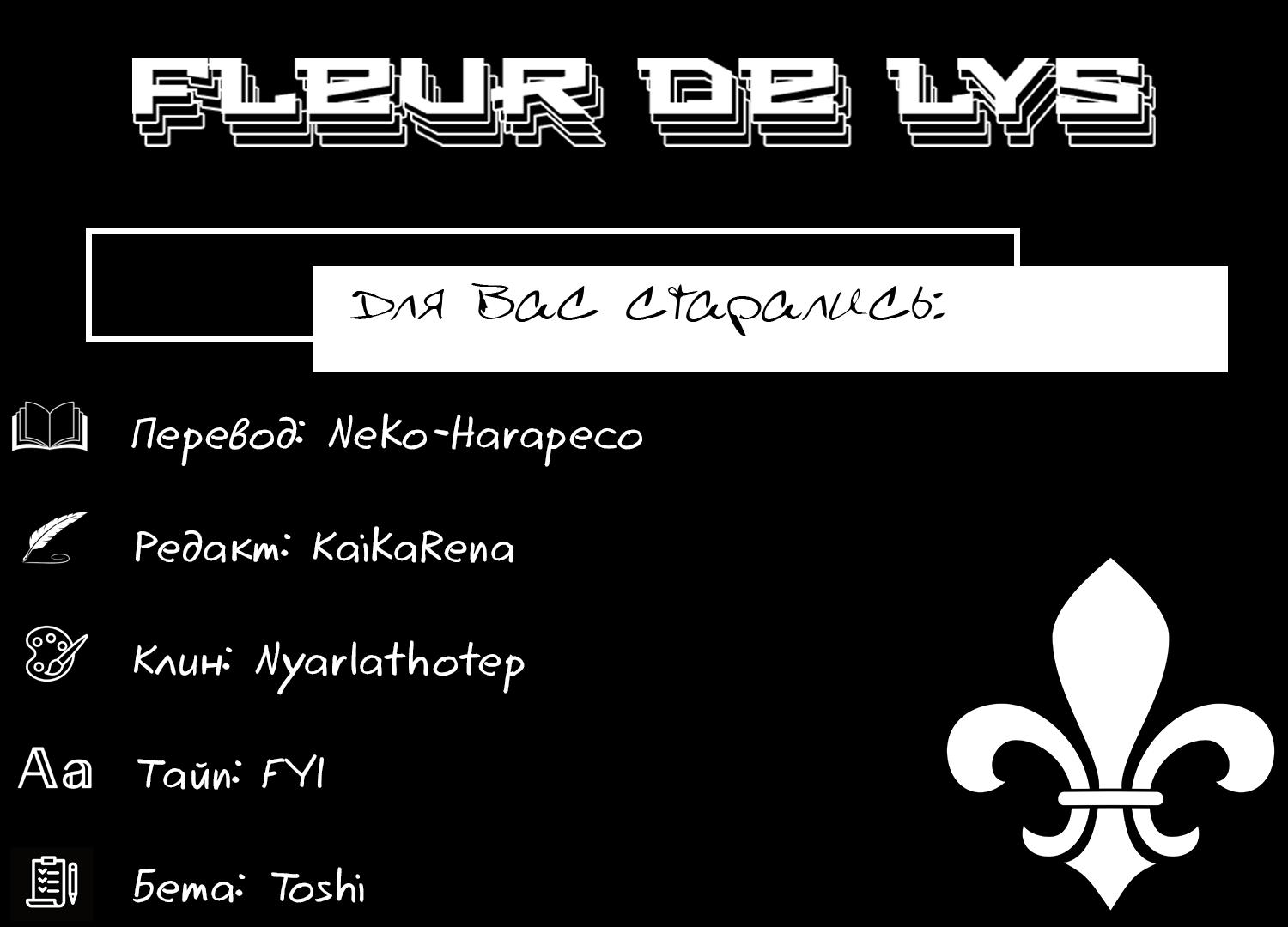 Манга Самое быстрое поднятие уровня с множителем опыта ×1000 - Глава 50 Страница 21