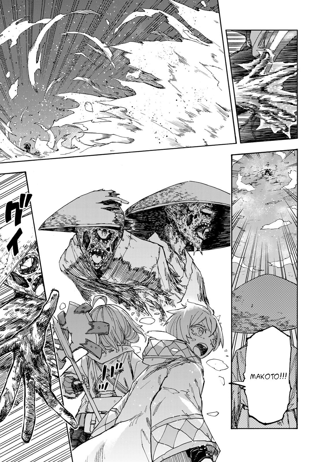 Манга Самое быстрое поднятие уровня с множителем опыта ×1000 - Глава 50 Страница 9