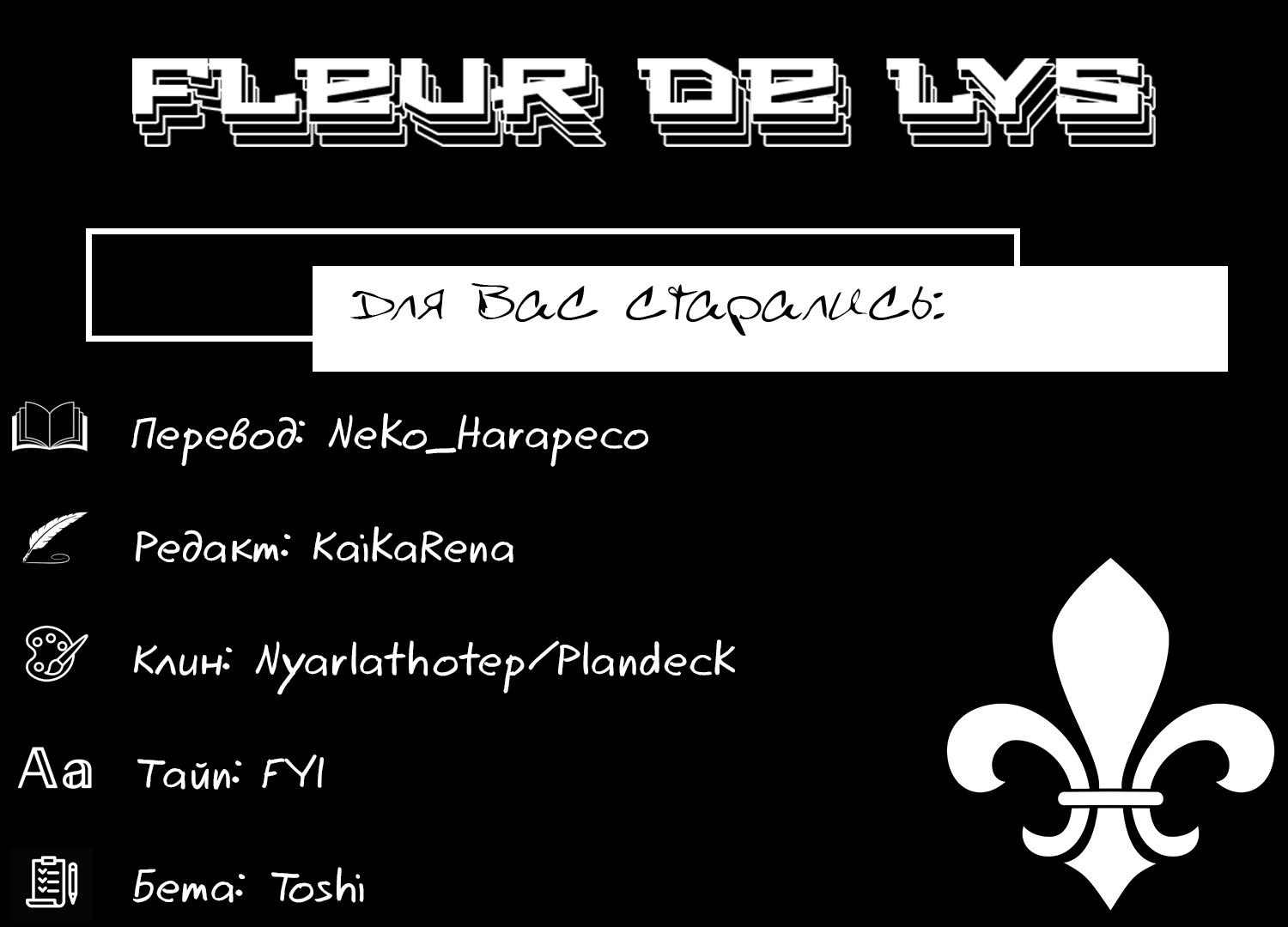 Манга Самое быстрое поднятие уровня с множителем опыта ×1000 - Глава 47 Страница 19