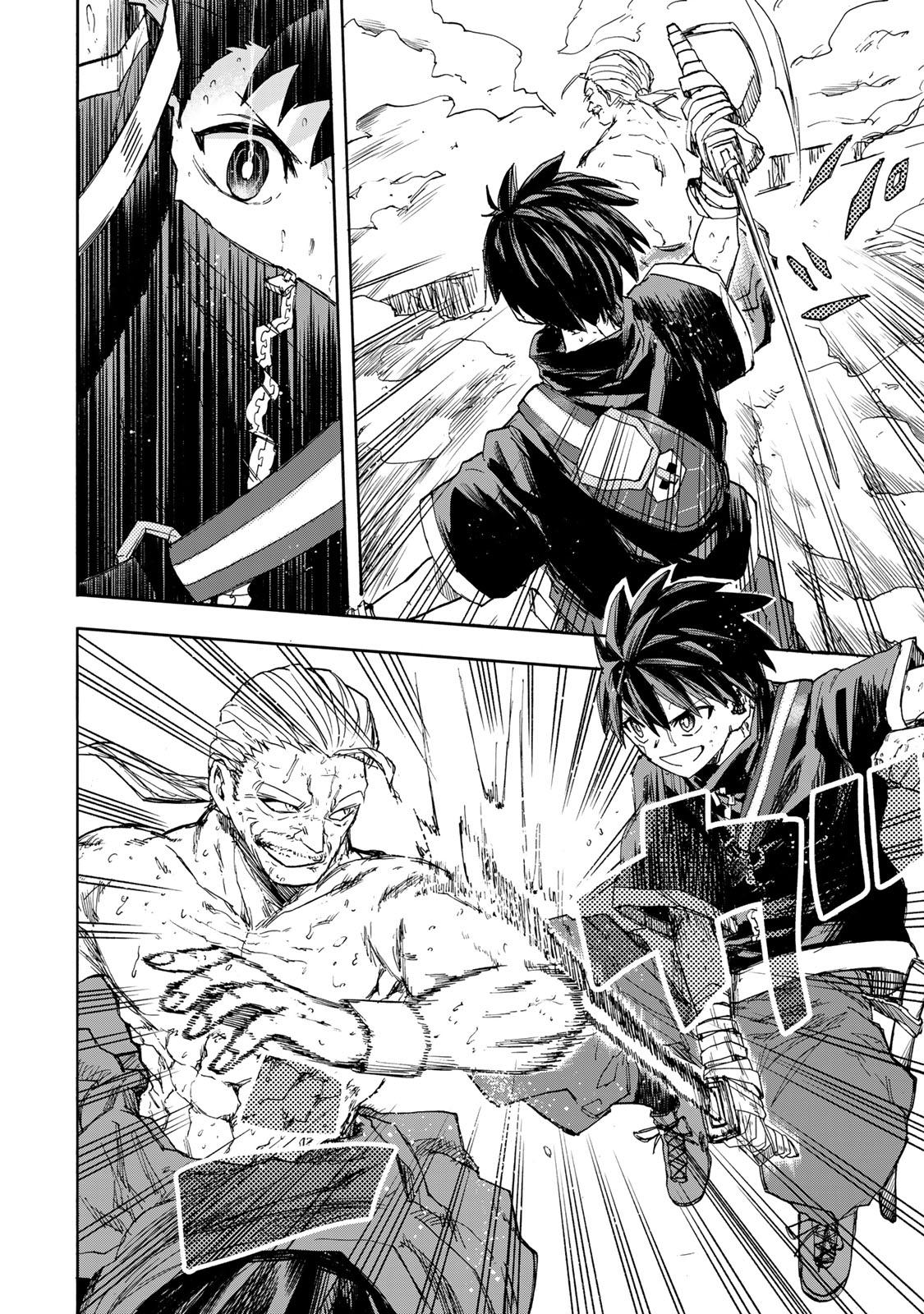 Манга Самое быстрое поднятие уровня с множителем опыта ×1000 - Глава 41 Страница 4