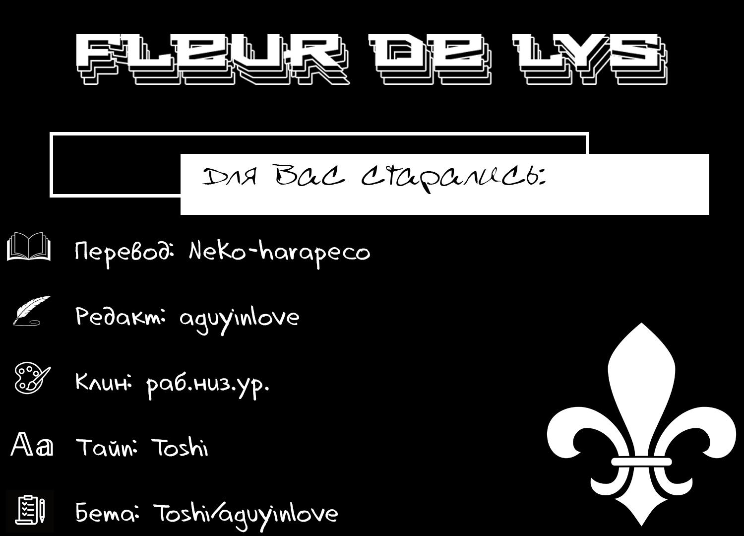 Манга Самое быстрое поднятие уровня с множителем опыта ×1000 - Глава 38 Страница 20