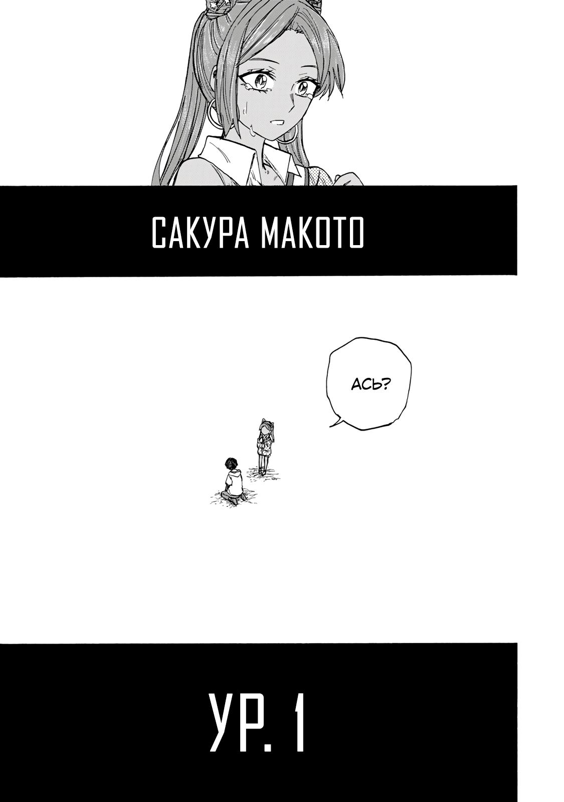 Манга Самое быстрое поднятие уровня с множителем опыта ×1000 - Глава 36 Страница 3