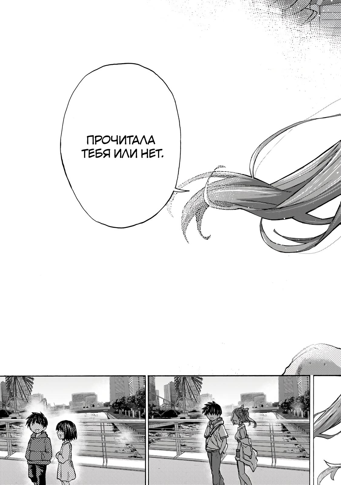 Манга Самое быстрое поднятие уровня с множителем опыта ×1000 - Глава 36 Страница 17