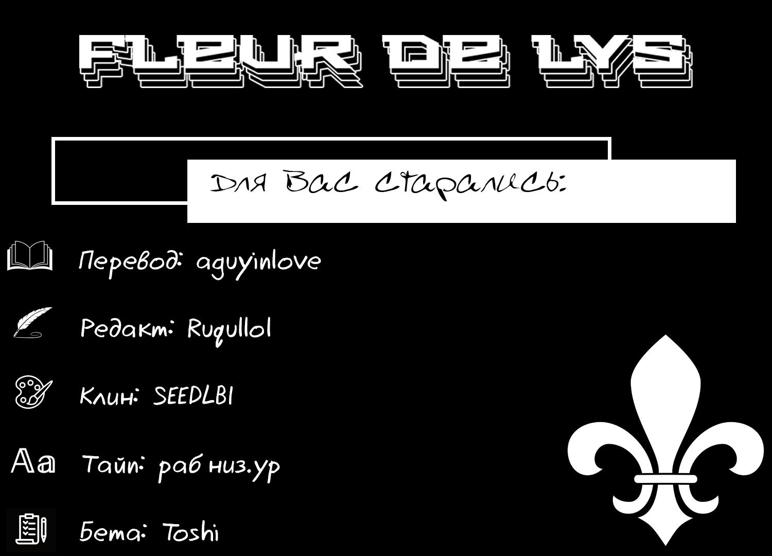 Манга Самое быстрое поднятие уровня с множителем опыта ×1000 - Глава 33 Страница 19