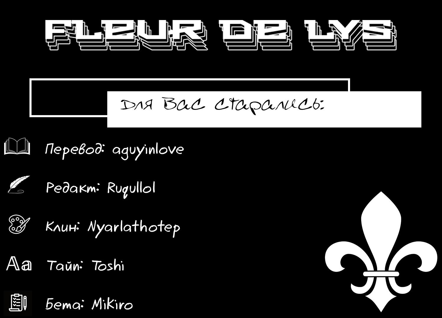 Манга Самое быстрое поднятие уровня с множителем опыта ×1000 - Глава 26 Страница 19