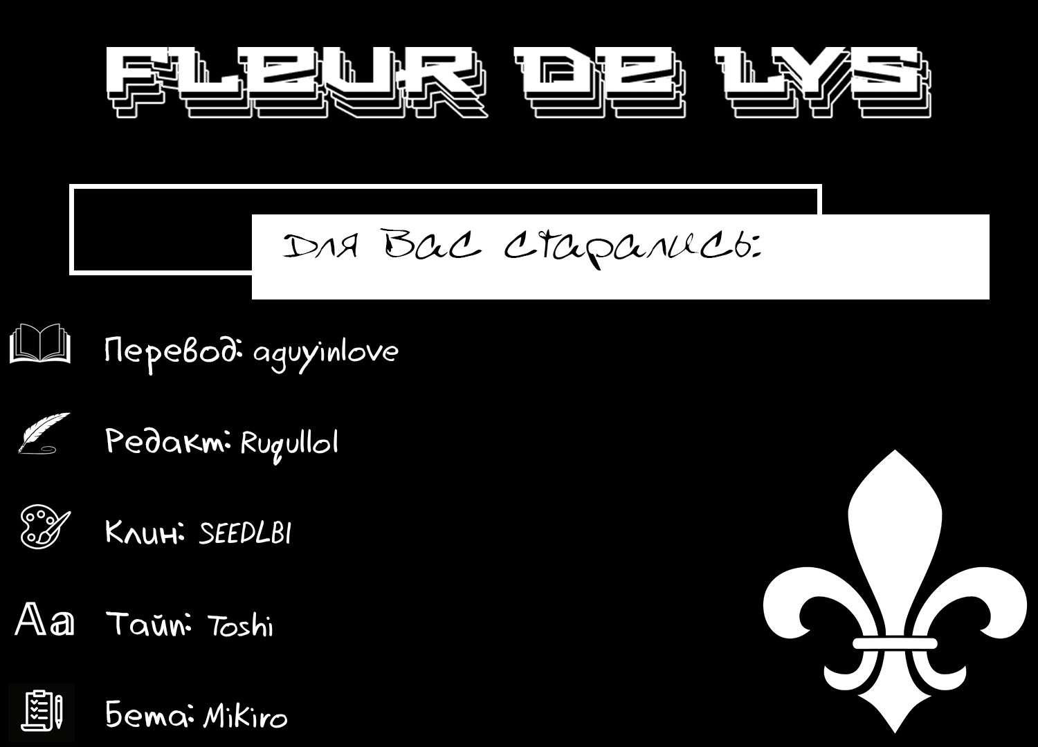 Манга Самое быстрое поднятие уровня с множителем опыта ×1000 - Глава 23 Страница 16