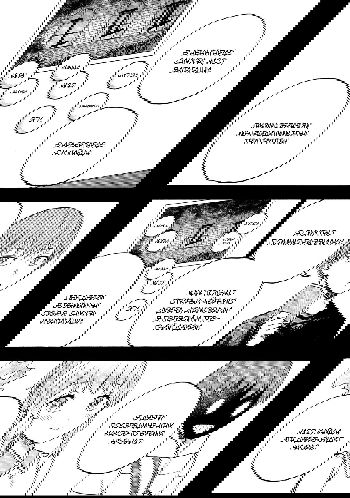 Манга Самое быстрое поднятие уровня с множителем опыта ×1000 - Глава 68 Страница 1