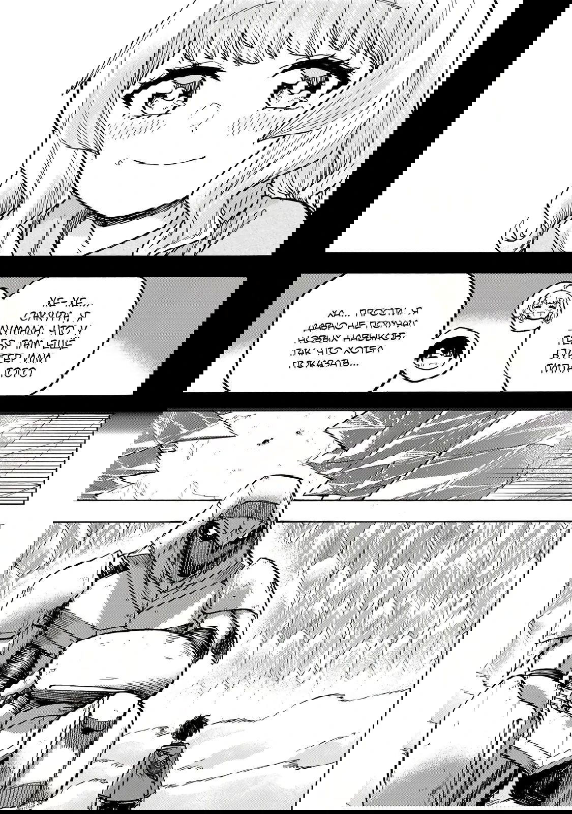 Манга Самое быстрое поднятие уровня с множителем опыта ×1000 - Глава 16 Страница 3