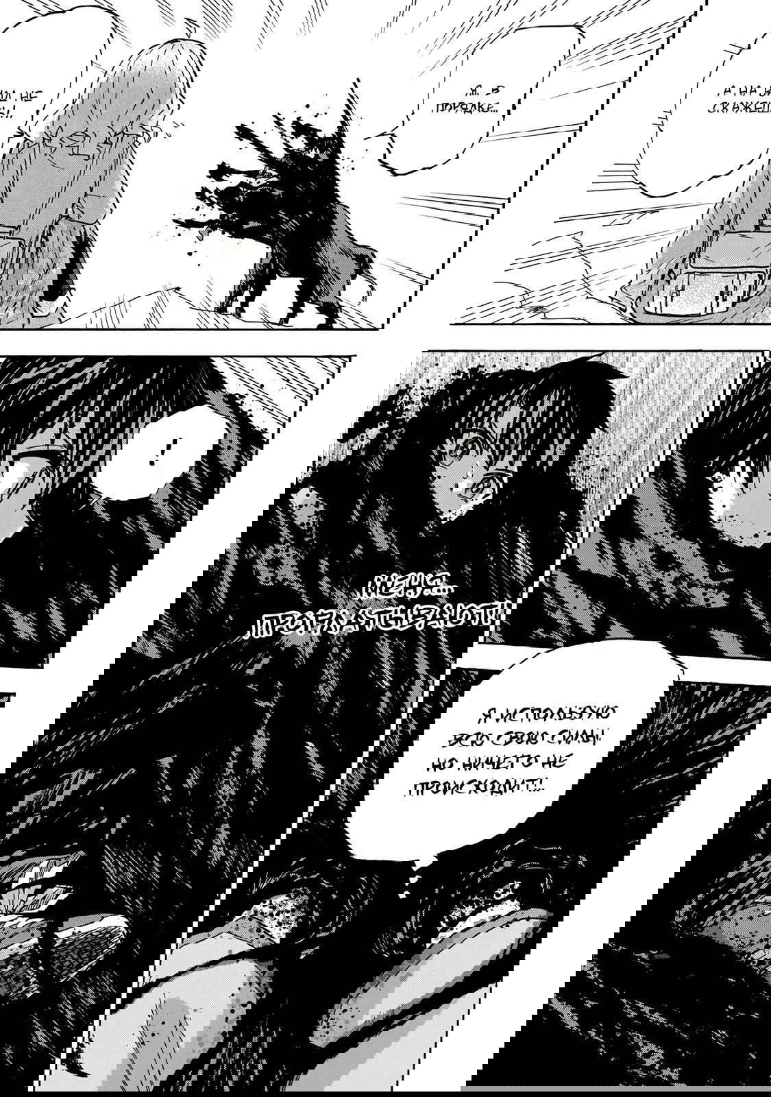 Манга Самое быстрое поднятие уровня с множителем опыта ×1000 - Глава 15 Страница 5