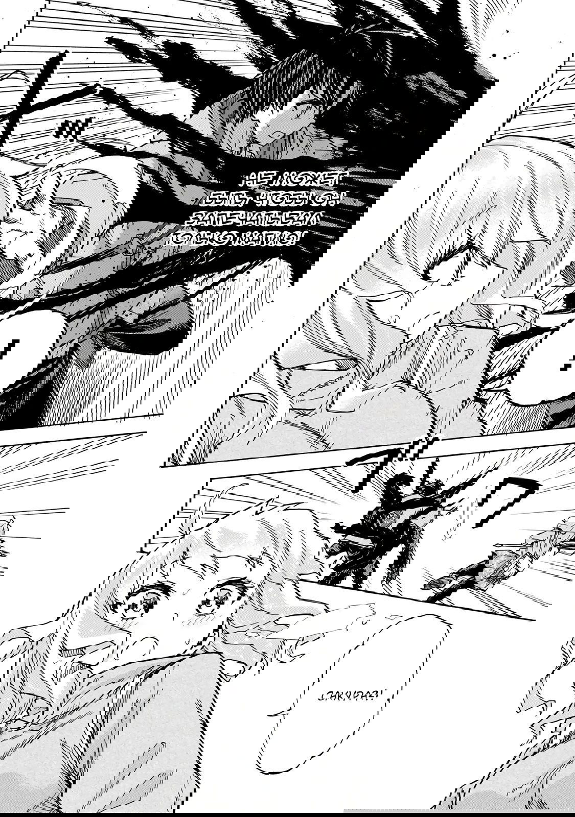 Манга Самое быстрое поднятие уровня с множителем опыта ×1000 - Глава 15 Страница 4