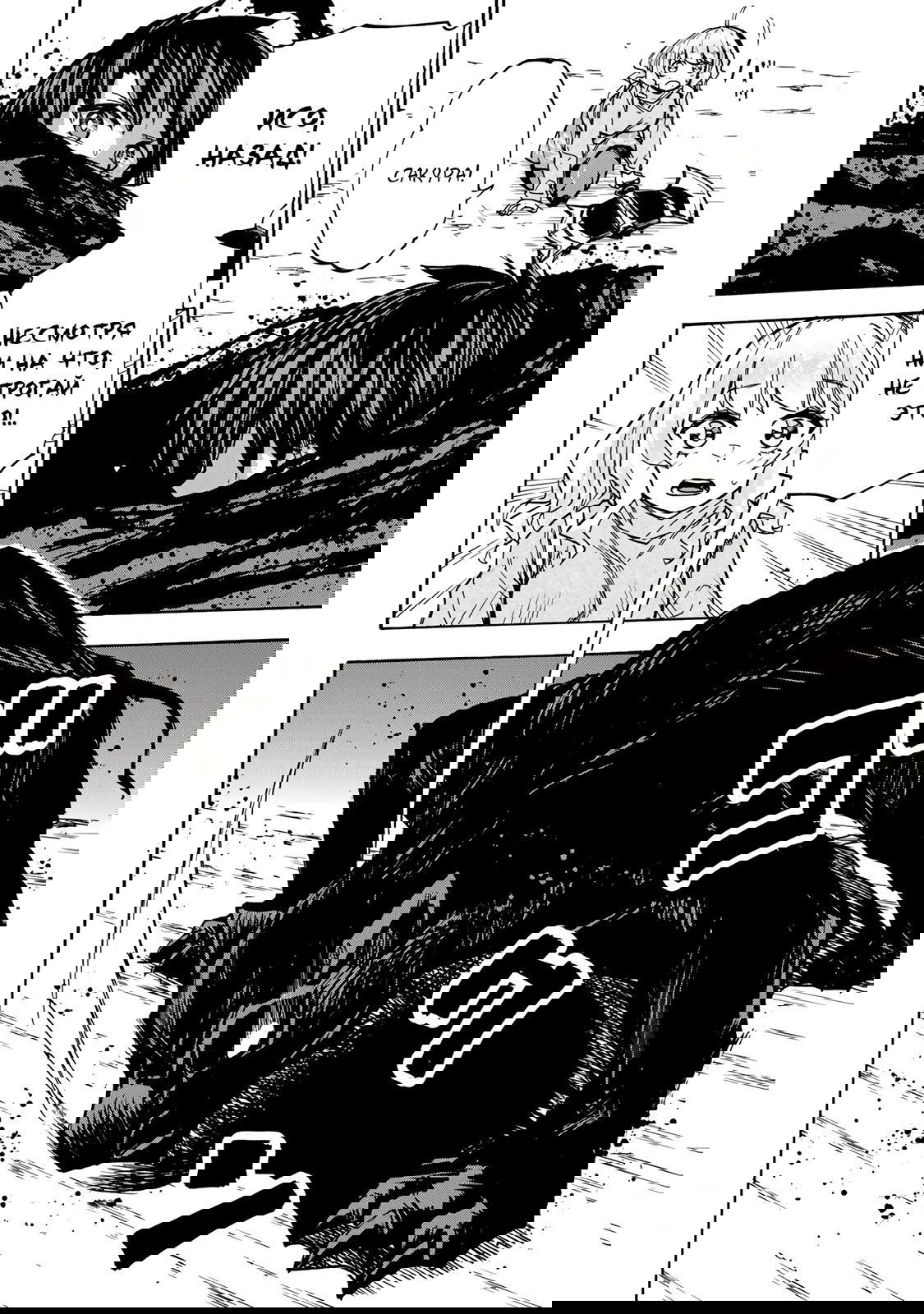 Манга Самое быстрое поднятие уровня с множителем опыта ×1000 - Глава 15 Страница 6