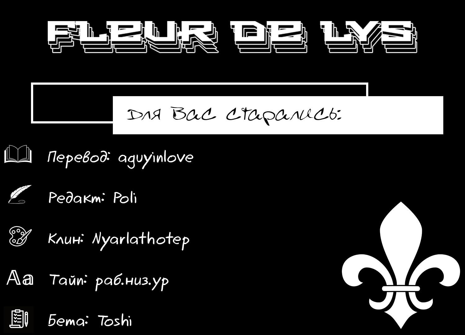 Манга Самое быстрое поднятие уровня с множителем опыта ×1000 - Глава 12 Страница 19