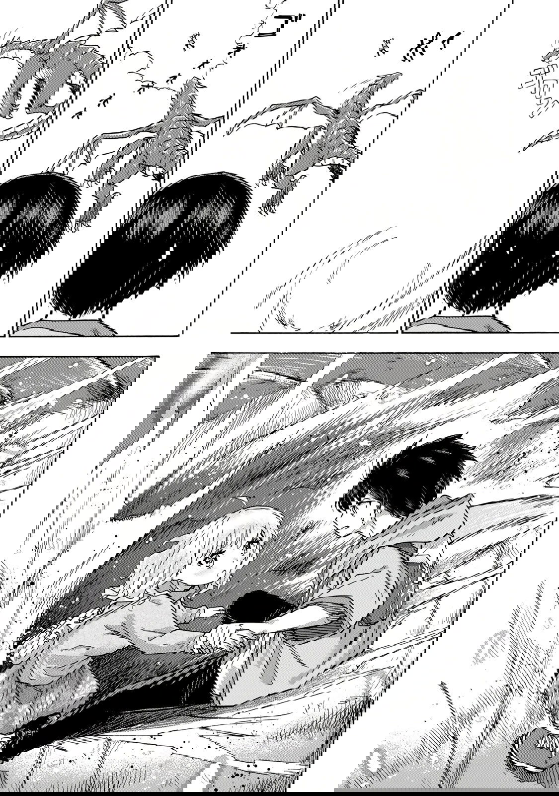 Манга Самое быстрое поднятие уровня с множителем опыта ×1000 - Глава 12 Страница 17