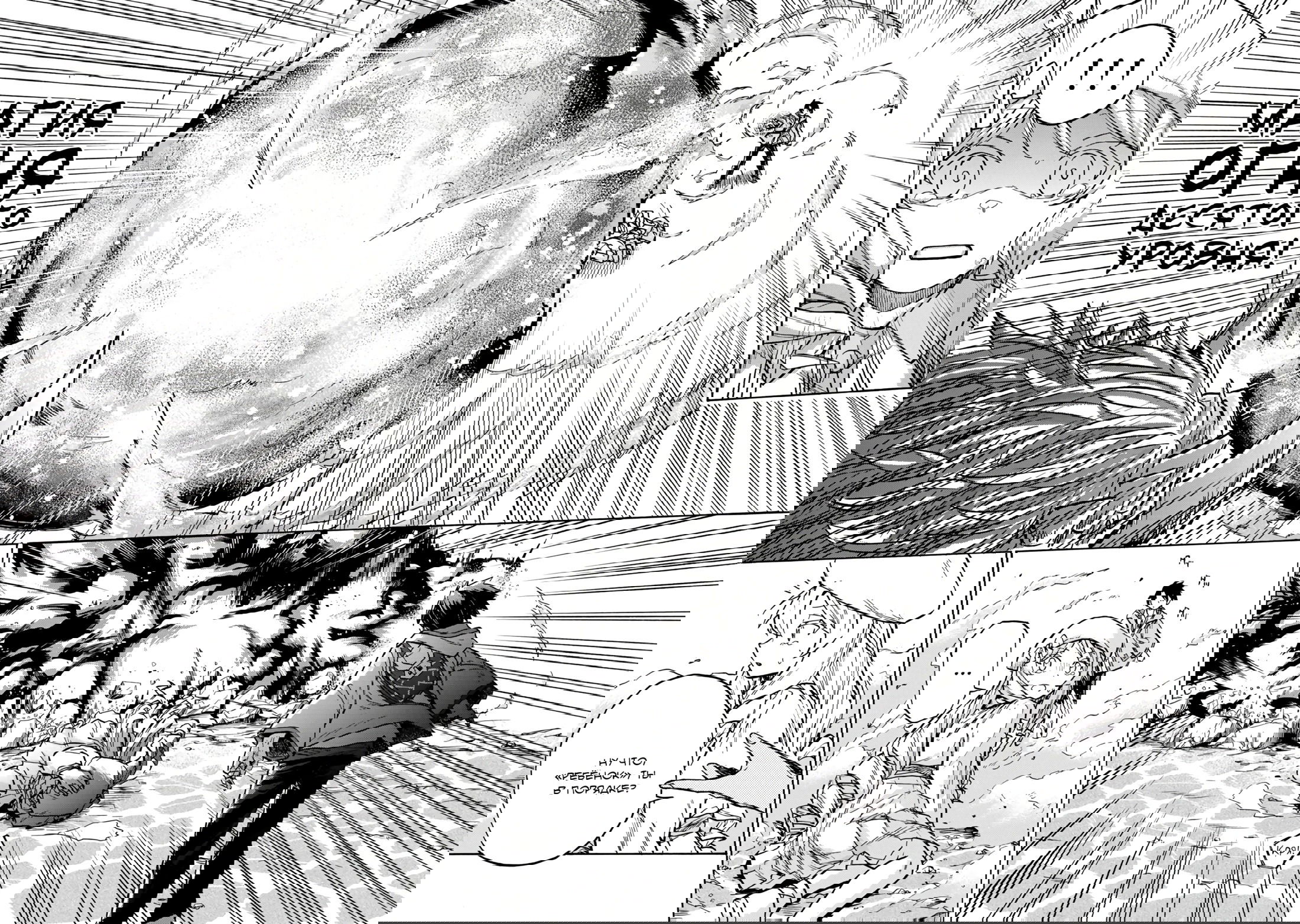 Манга Самое быстрое поднятие уровня с множителем опыта ×1000 - Глава 3.1 Страница 2