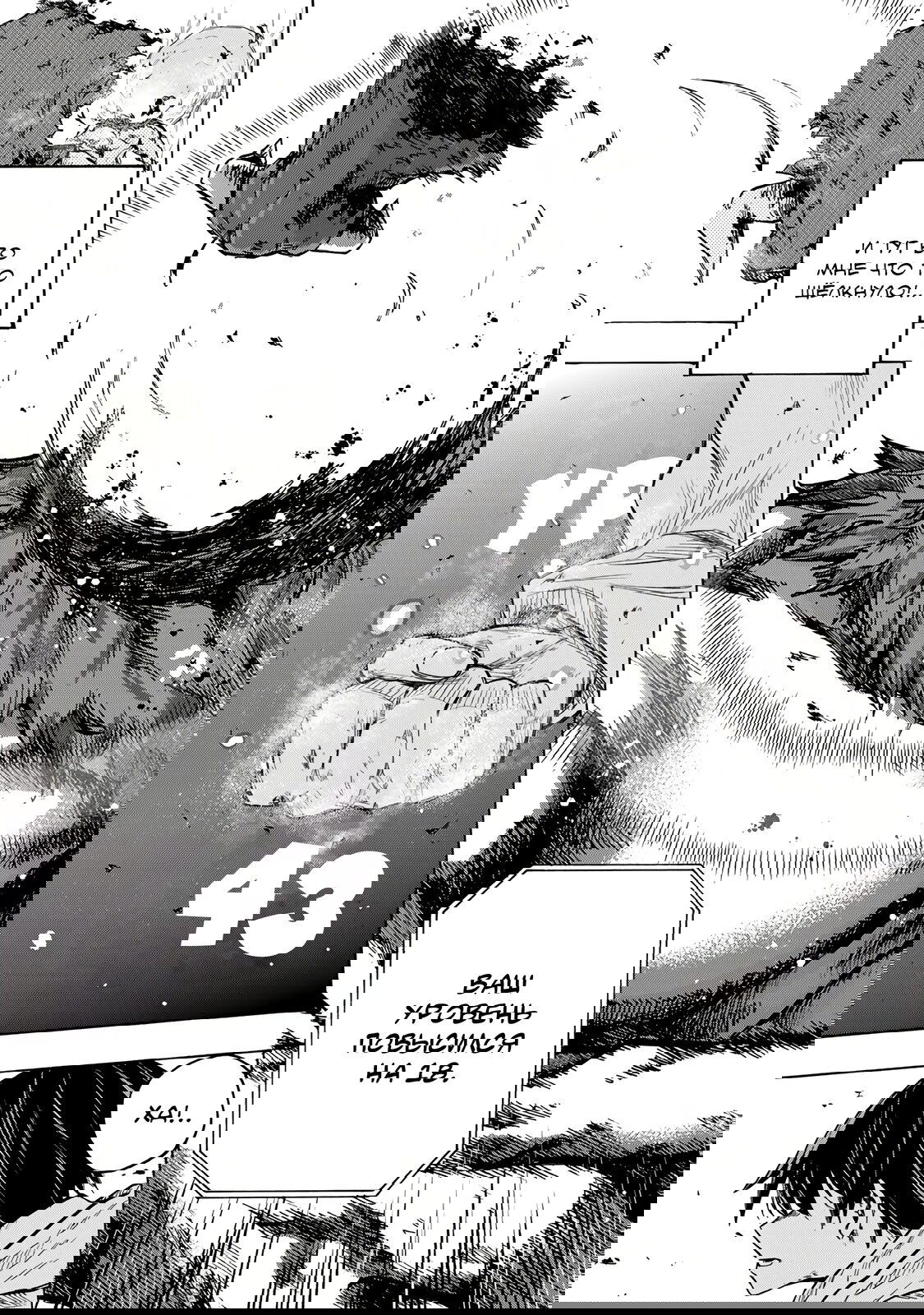 Манга Самое быстрое поднятие уровня с множителем опыта ×1000 - Глава 1.3 Страница 1