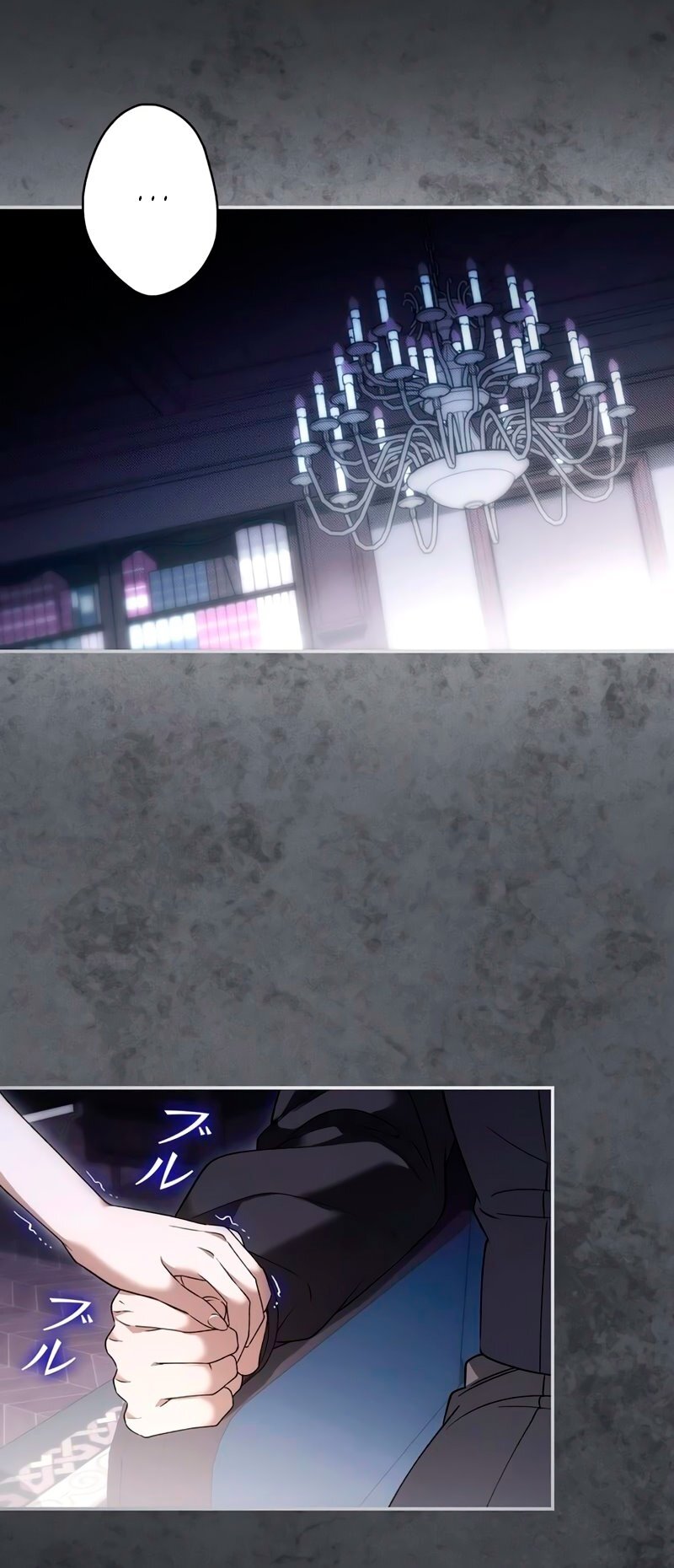 Манга Бесконечная ночь слепого зверя - Глава 26 Страница 21
