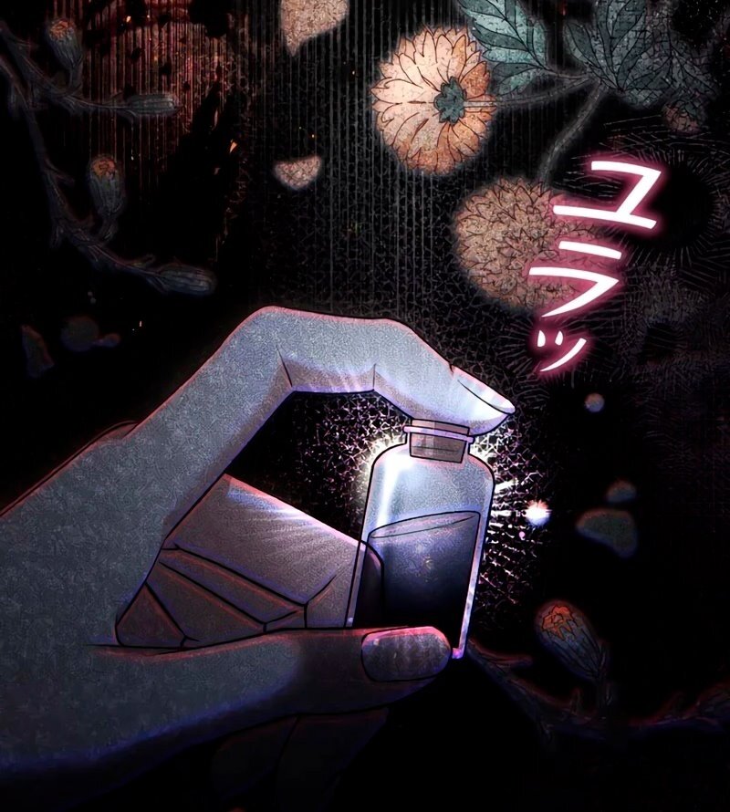 Манга Бесконечная ночь слепого зверя - Глава 26 Страница 19