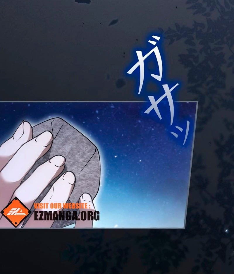 Манга Бесконечная ночь слепого зверя - Глава 25 Страница 36