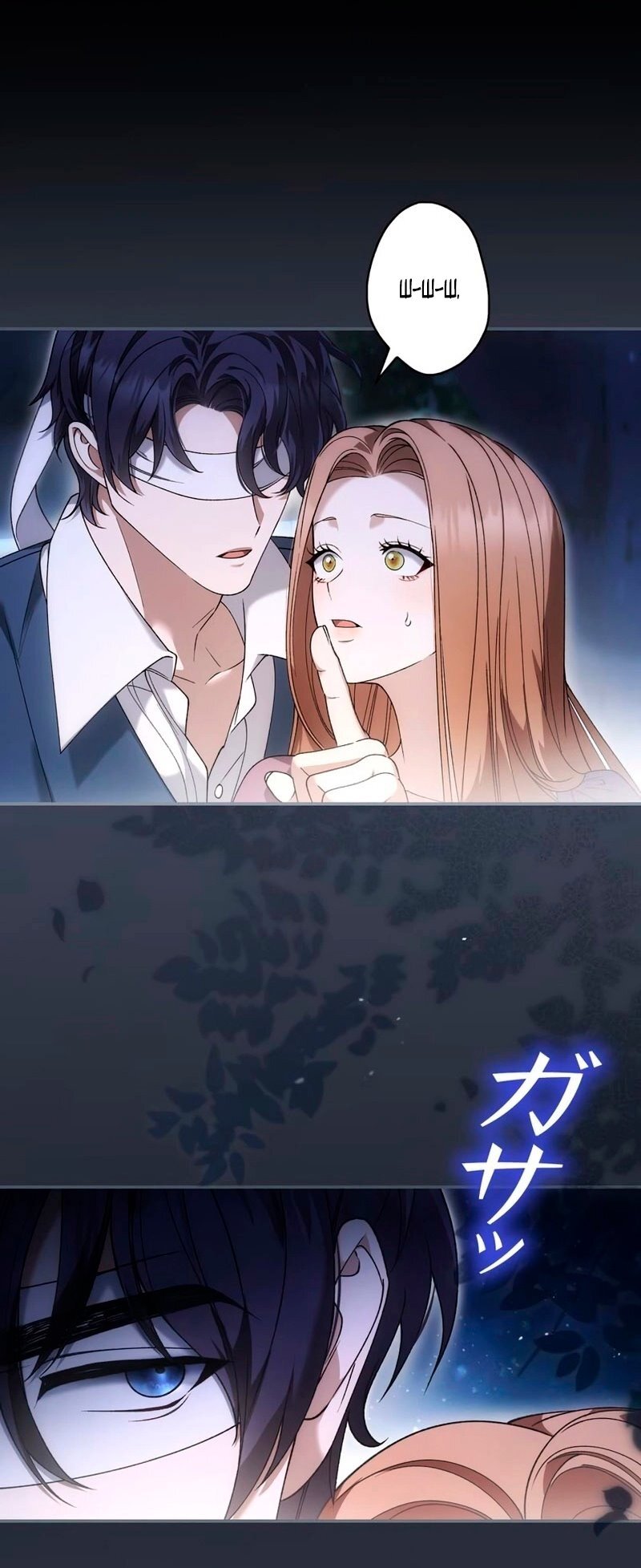 Манга Бесконечная ночь слепого зверя - Глава 25 Страница 31