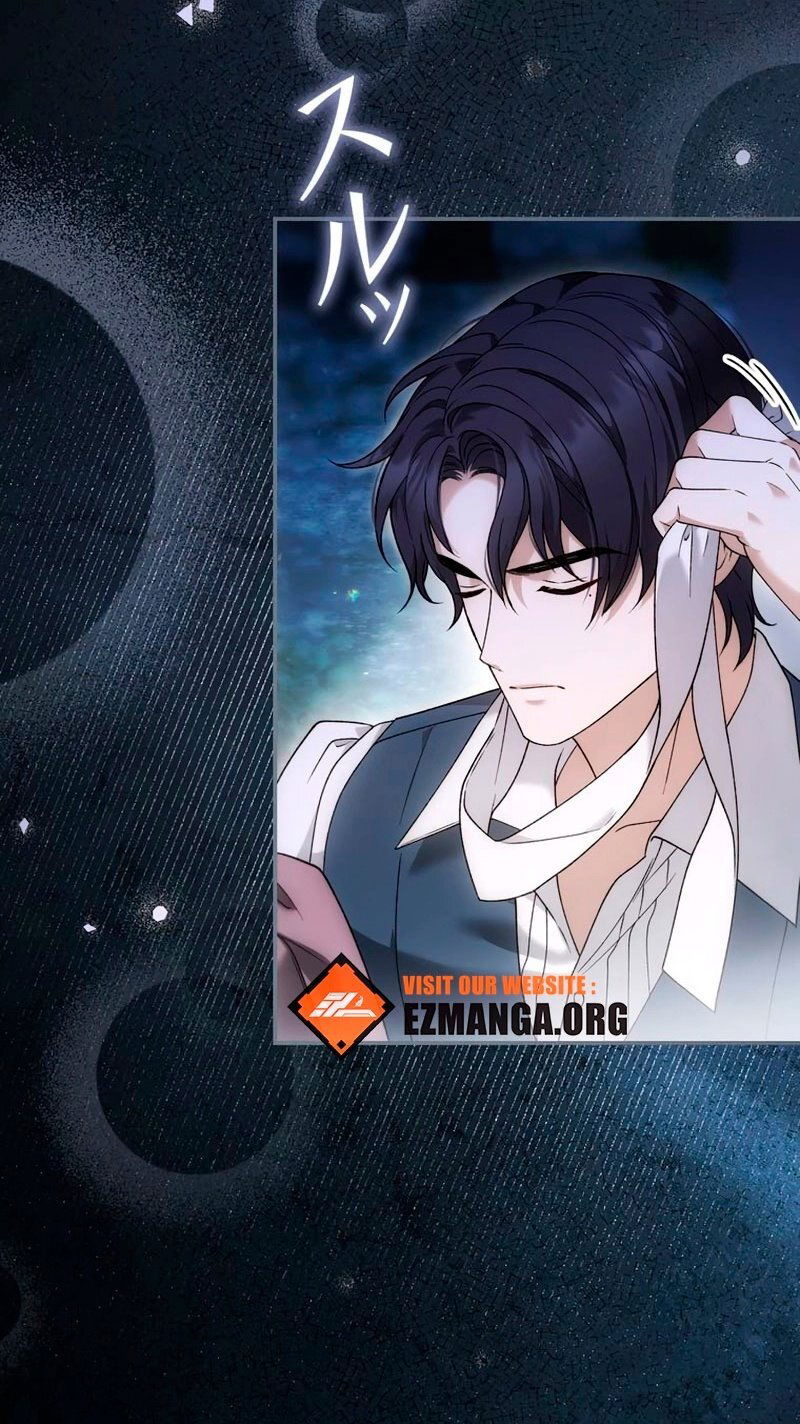 Манга Бесконечная ночь слепого зверя - Глава 25 Страница 47