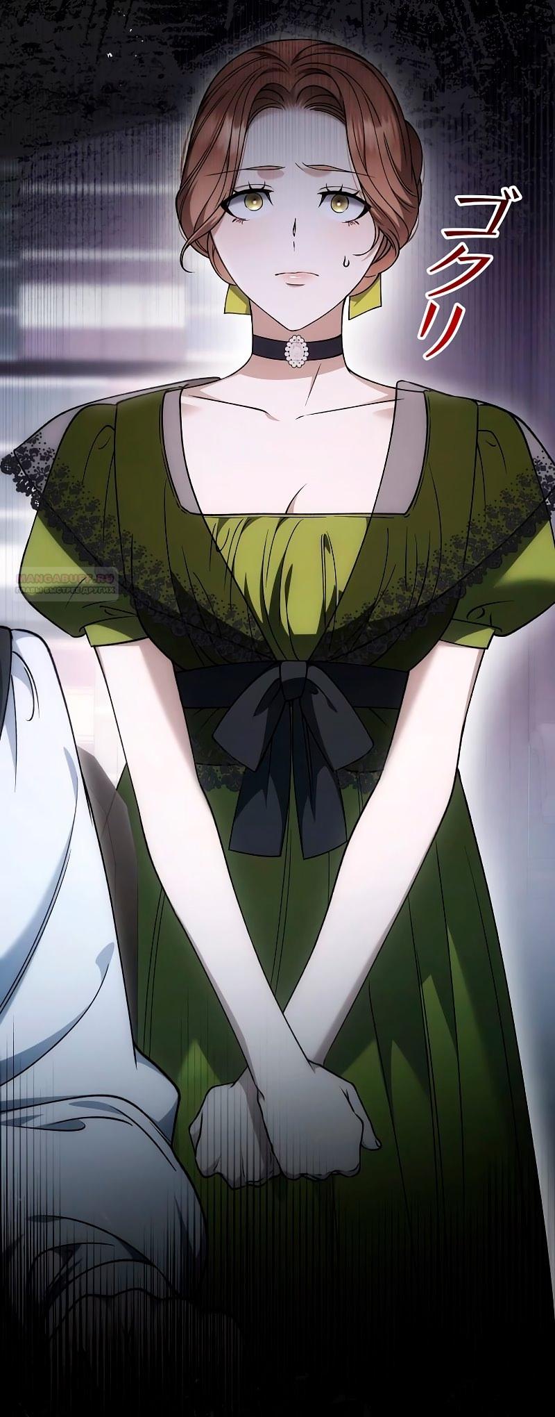 Манга Бесконечная ночь слепого зверя - Глава 23 Страница 62