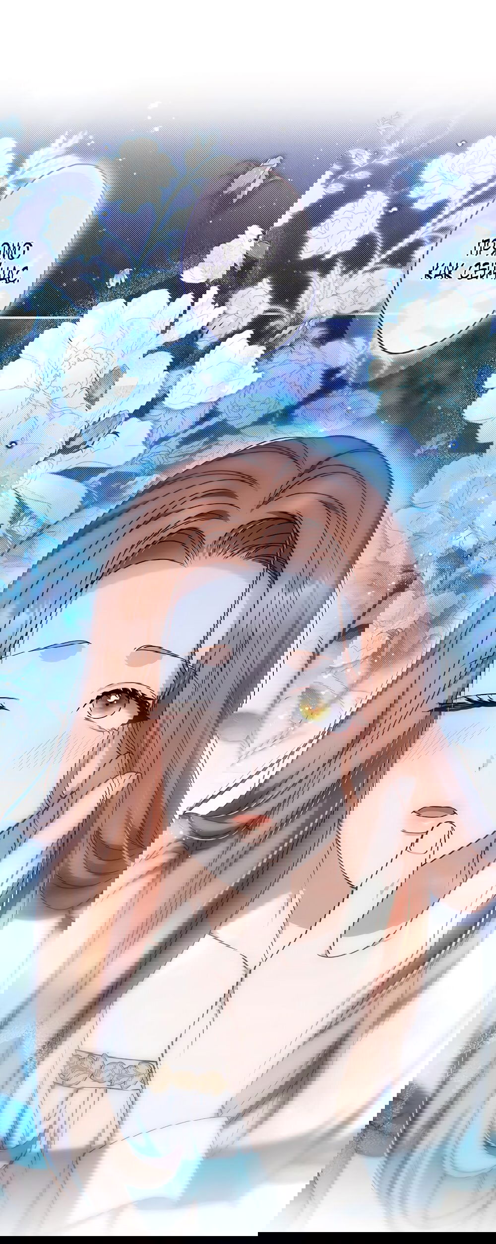 Манга Бесконечная ночь слепого зверя - Глава 22 Страница 15