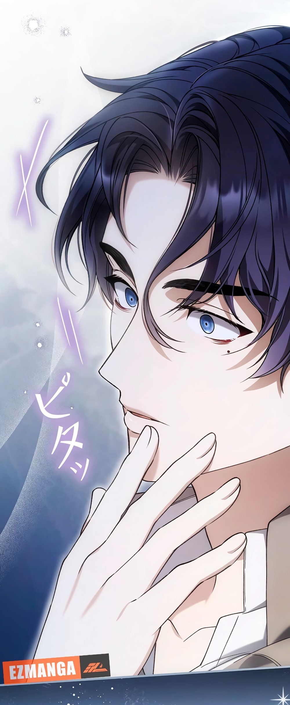 Манга Бесконечная ночь слепого зверя - Глава 22 Страница 23