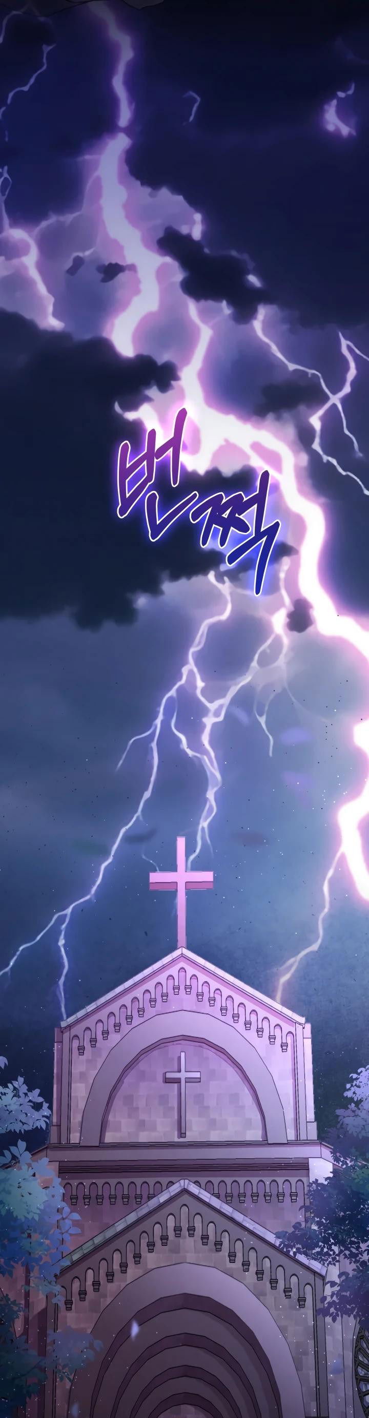 Манга Автор, в этой жизни вы станете главной героиней - Глава 49 Страница 59