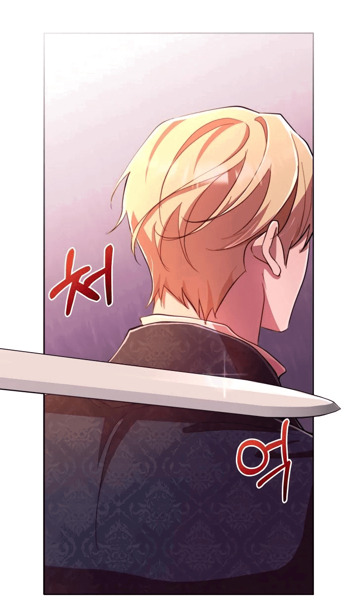 Манга Автор, в этой жизни вы станете главной героиней - Глава 49 Страница 2