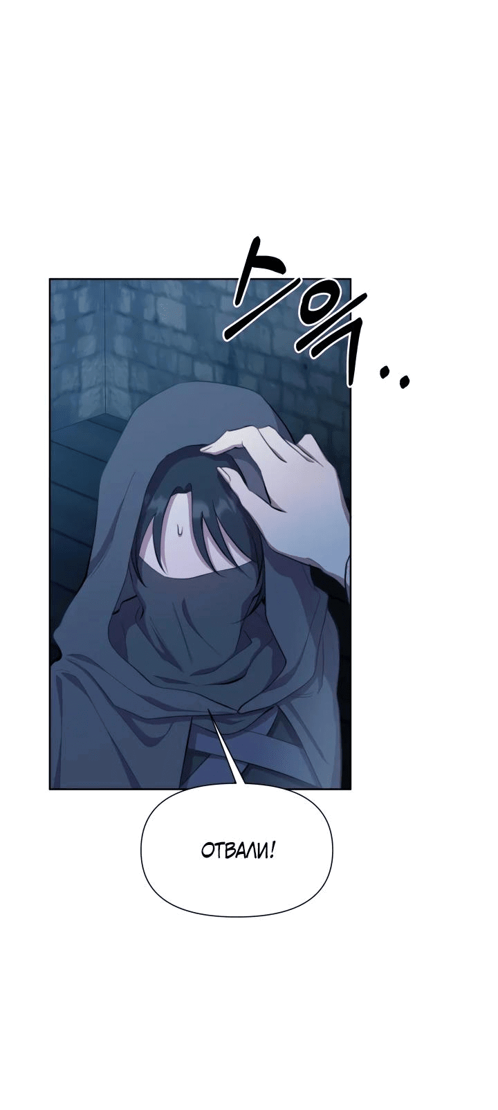 Манга Автор, в этой жизни вы станете главной героиней - Глава 47 Страница 29