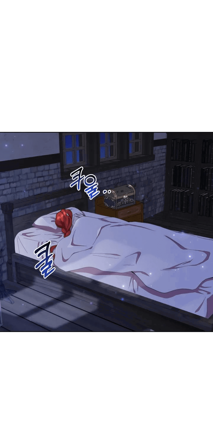 Манга Автор, в этой жизни вы станете главной героиней - Глава 47 Страница 13