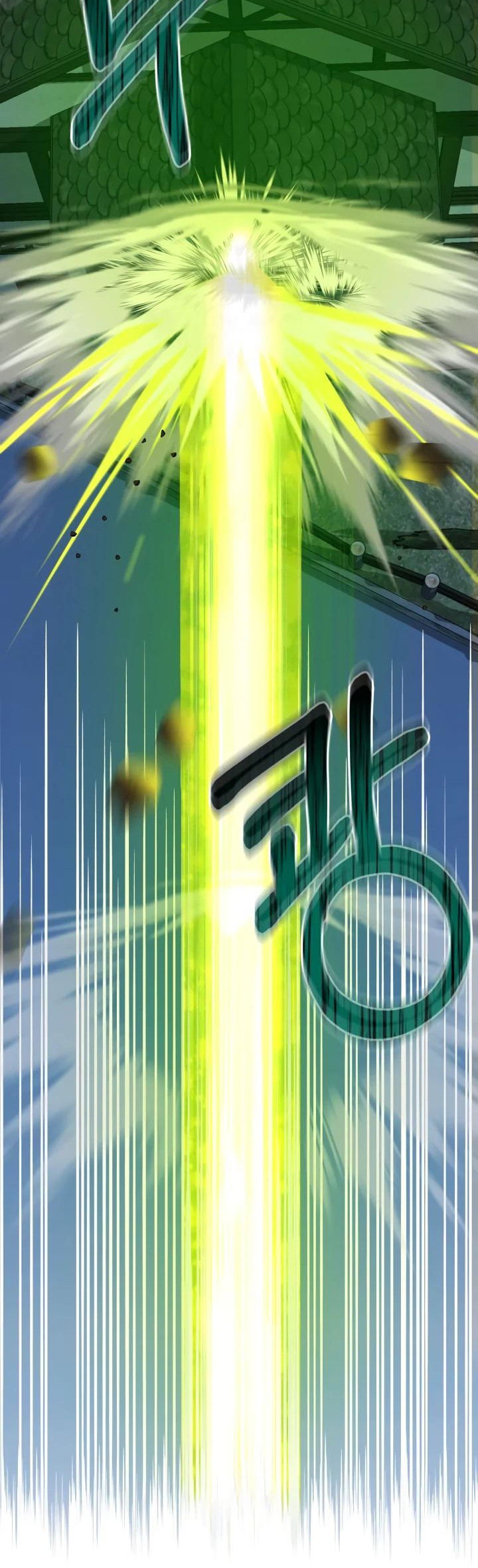 Манга Автор, в этой жизни вы станете главной героиней - Глава 47 Страница 23