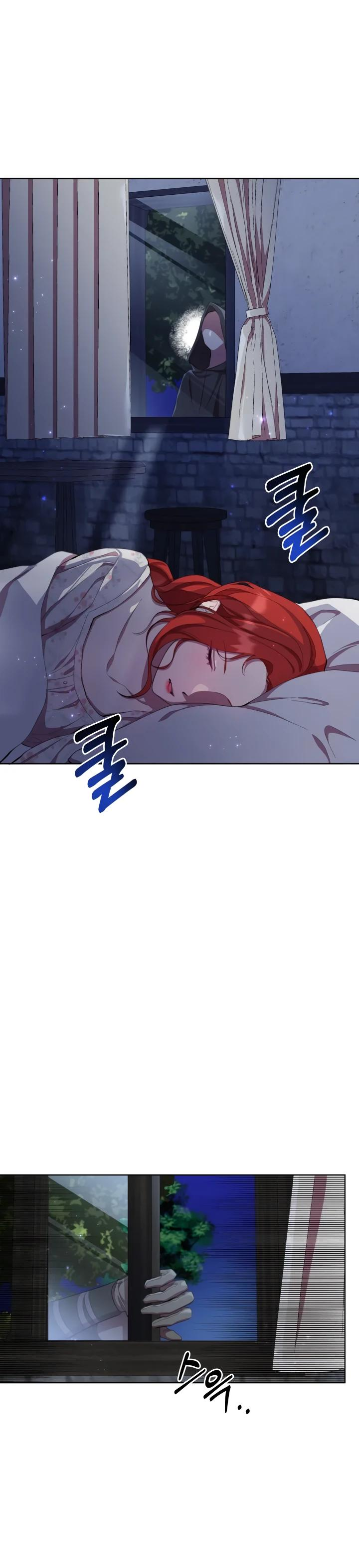 Манга Автор, в этой жизни вы станете главной героиней - Глава 47 Страница 14