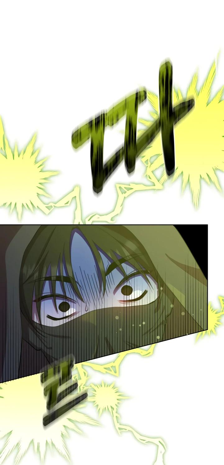 Манга Автор, в этой жизни вы станете главной героиней - Глава 47 Страница 18