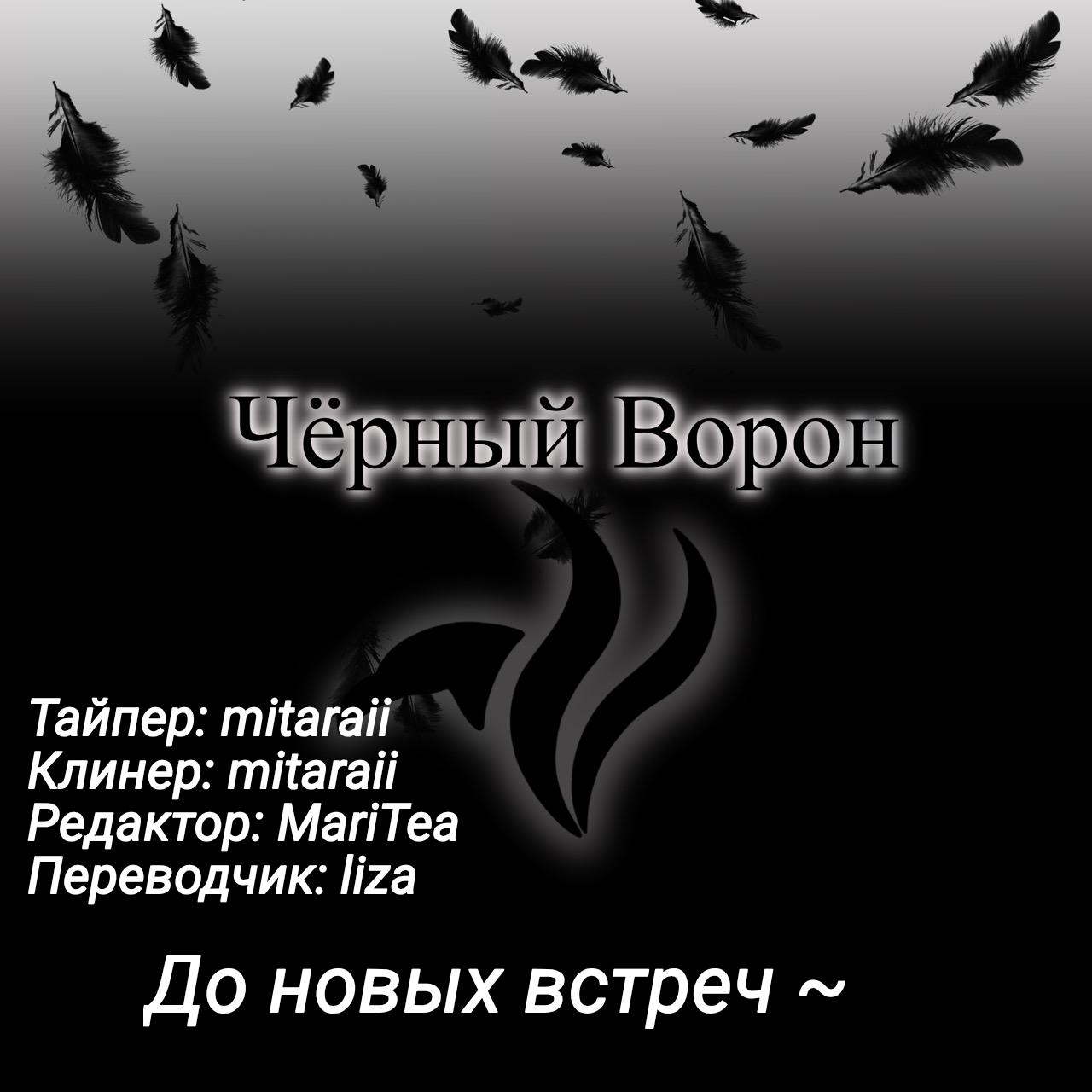 Манга Грудная юри-антология - Глава 2 Страница 10