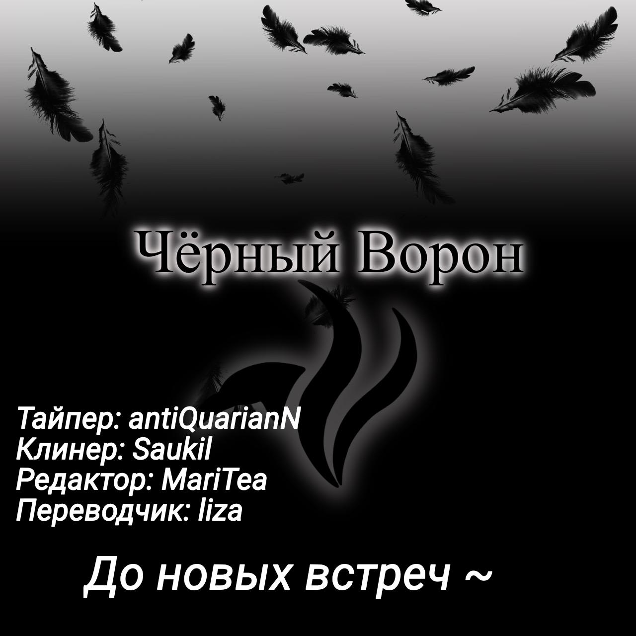 Манга Грудная юри-антология - Глава 1 Страница 17