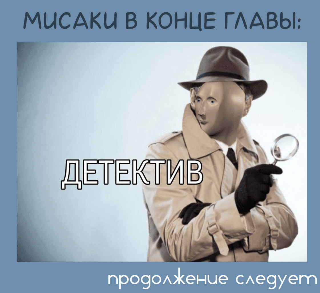 Манга Мы Не Геи! - Глава 12 Страница 35