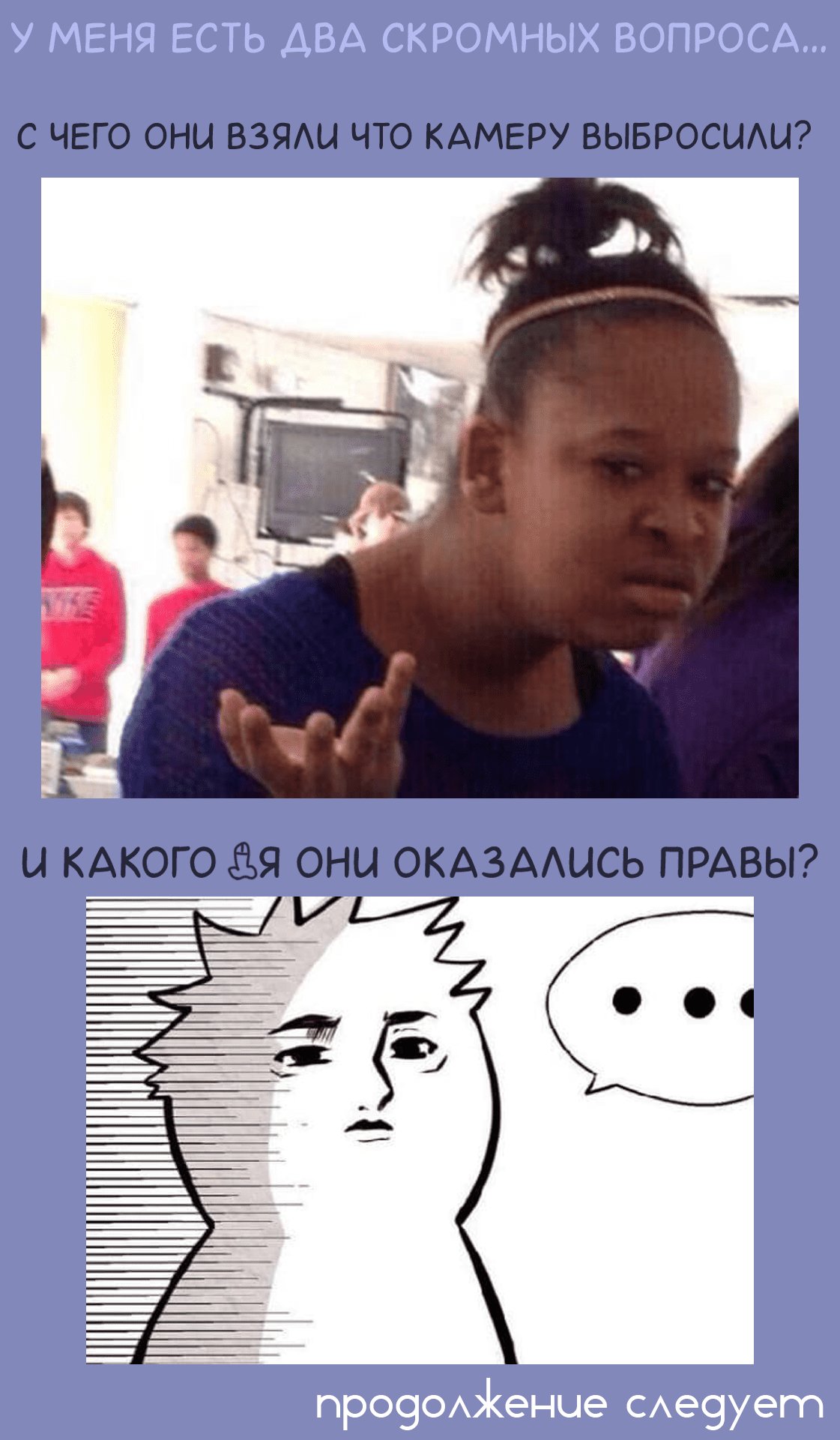 Манга Мы Не Геи! - Глава 9 Страница 30