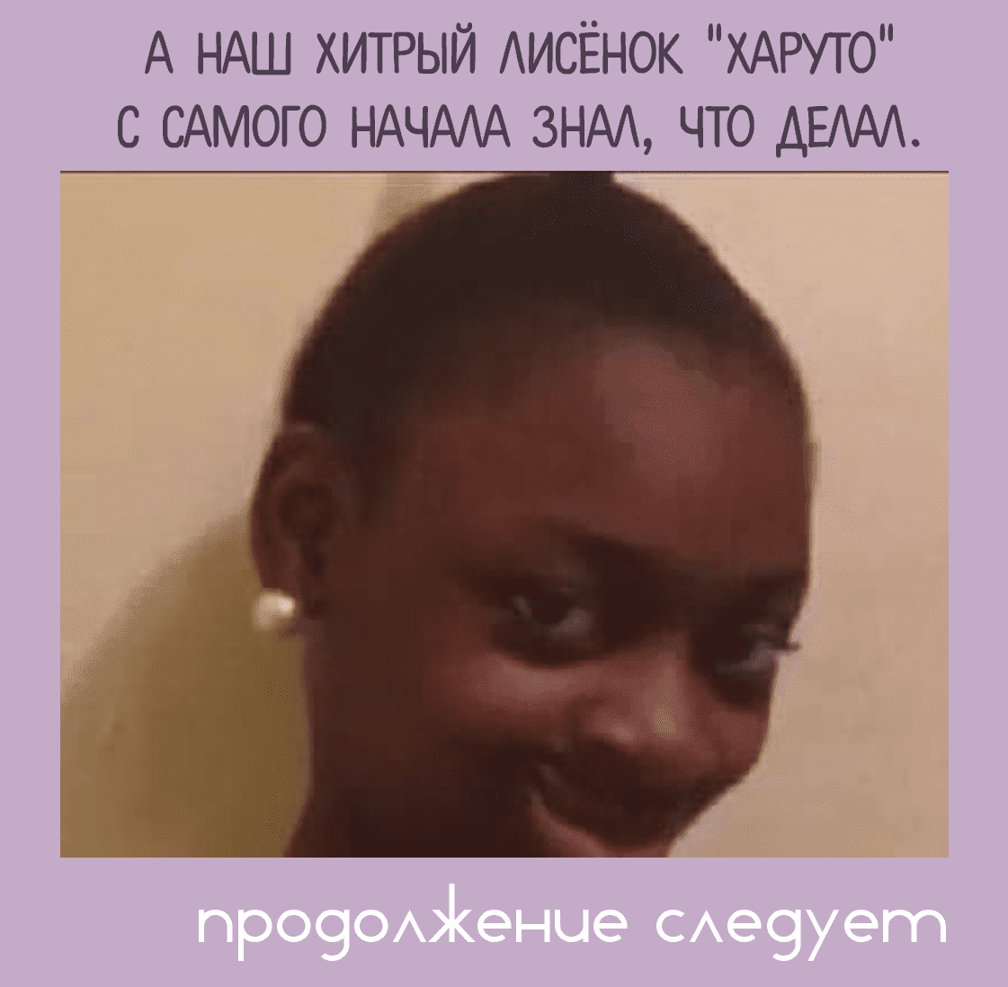 Манга Мы Не Геи! - Глава 5 Страница 40