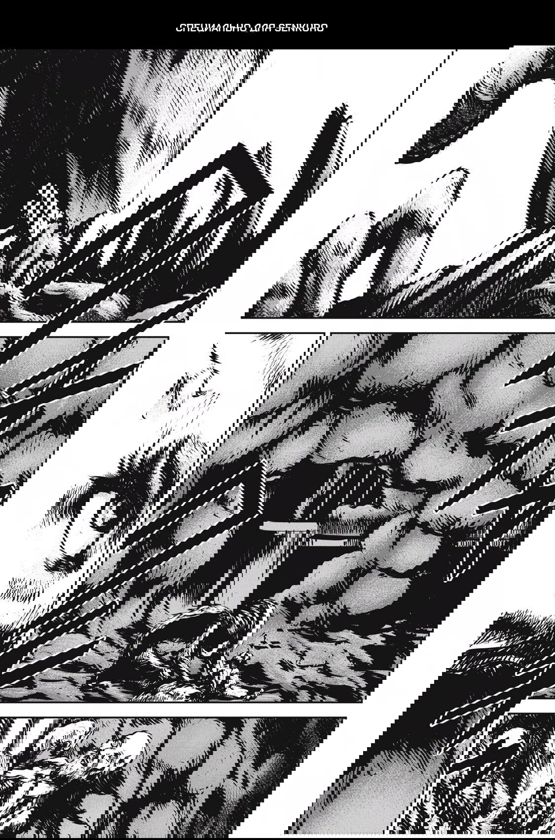 Манга Гранд Метал Органс - Глава 18.2 Страница 1