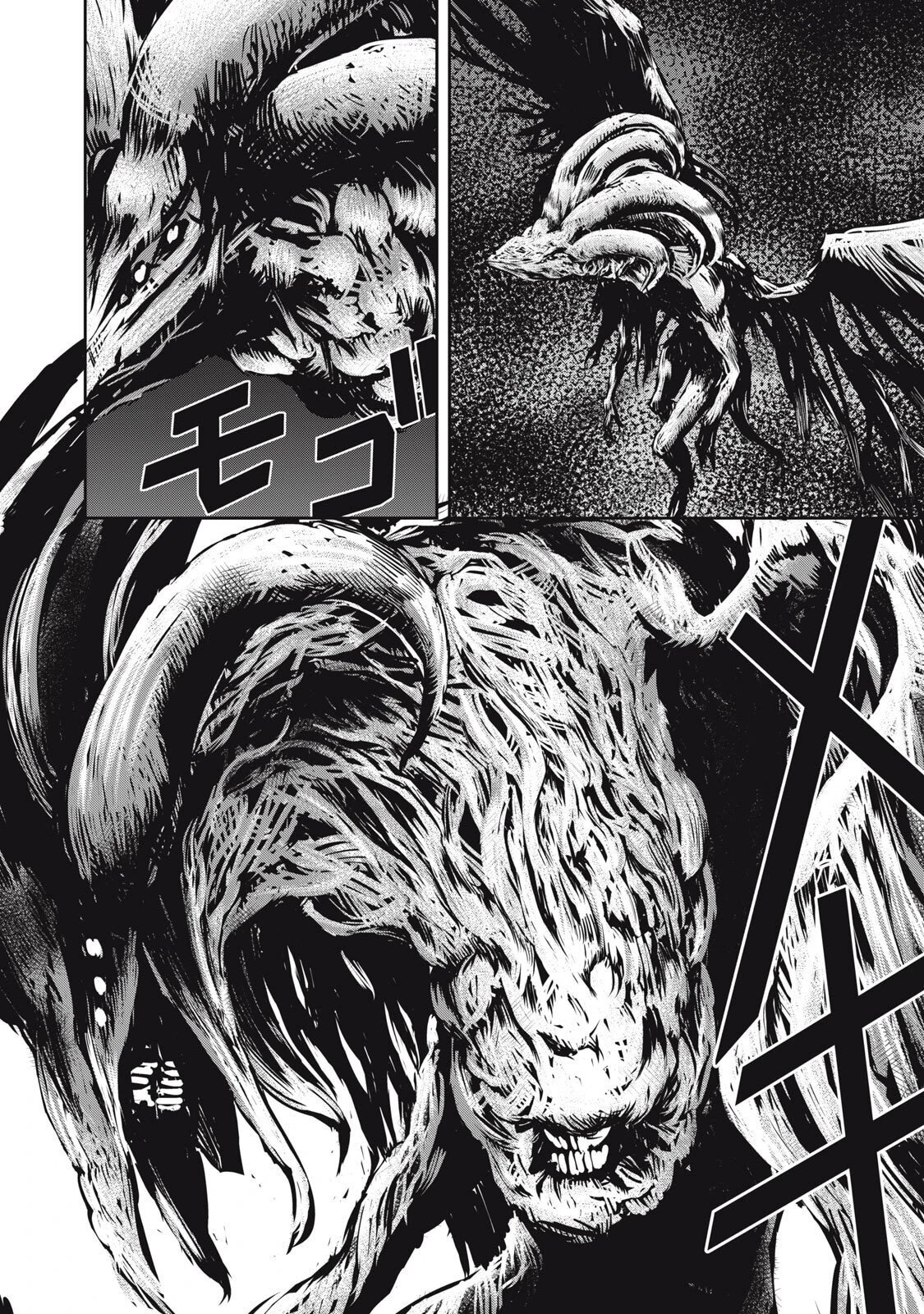 Манга Гранд Метал Органс - Глава 18.2 Страница 13