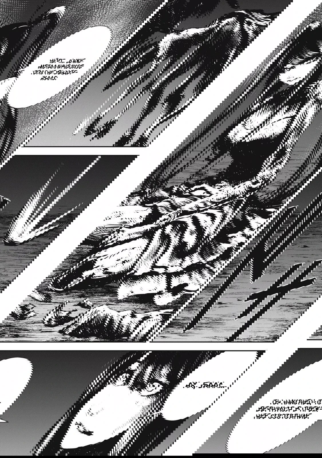 Манга Гранд Метал Органс - Глава 18.2 Страница 7