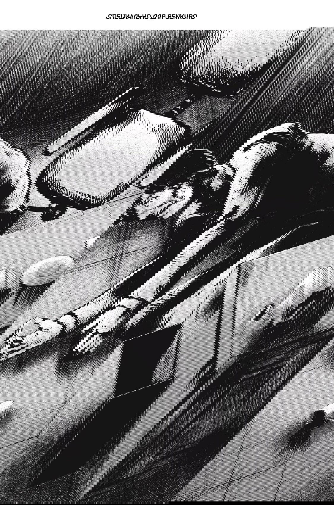 Манга Гранд Метал Органс - Глава 18.1 Страница 1