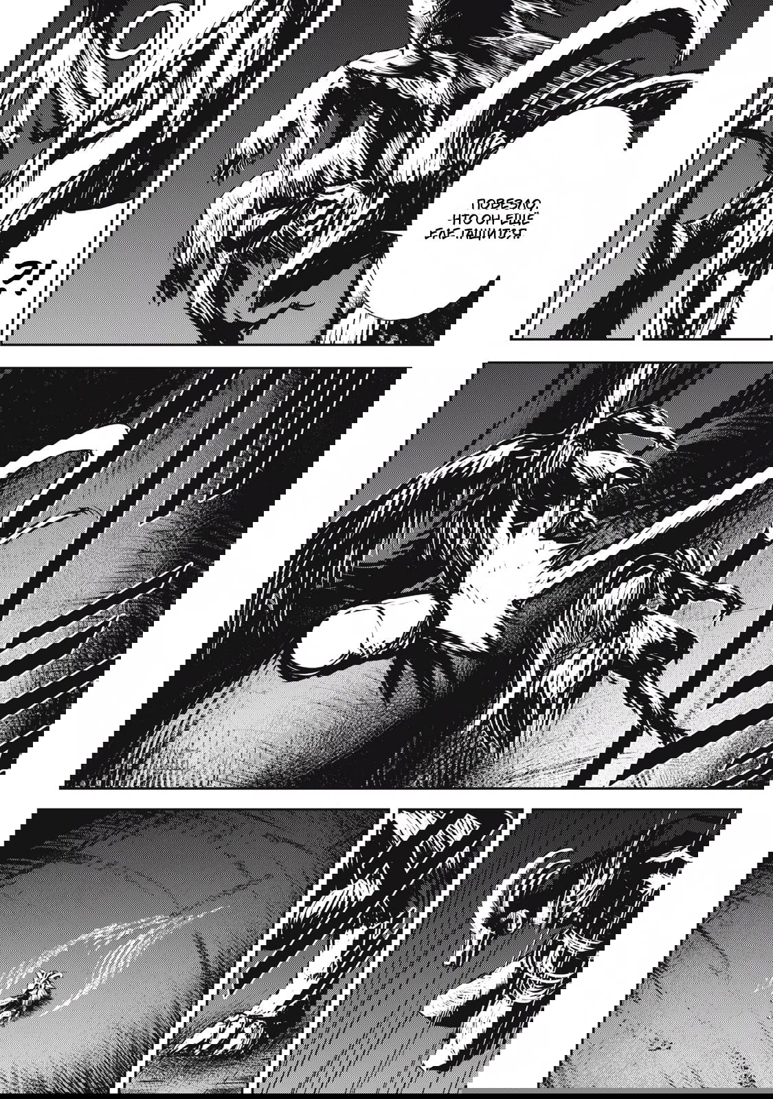 Манга Гранд Метал Органс - Глава 16.1 Страница 7